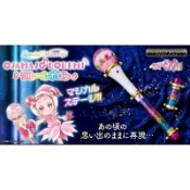星矢TOY 預購1-2月免訂金 PB商店 魔女DoReMi 克魯魯波龍 1027