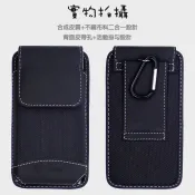 促銷 👉CITY BOSS 直立式 手機腰掛皮套 通用型皮套 腰掛式皮套 直式皮套 手機套IPHONE16