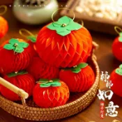 🔥臺灣出貨🔥柿柿如意摺紙小掛件 新年裝飾品 中秋節手工掛件 春節喜慶擺件柿子掛件盆景創意吊飾