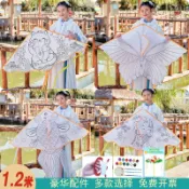 全球選品1館 生活百貨 新款好質量微風易飛1.2米兒童手繪塗色風箏diy手工製作風箏材料包
