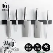 【好物良品】40cm_黑色304不鏽鋼免打孔壁掛式廚房用具磁吸刀架(磁性工具架 磁力刀具收納架)