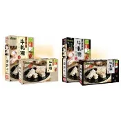 匠果子 牛軋糖系列
