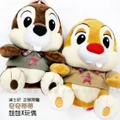 ☆小時候創意屋☆ 迪士尼 正版授權 衣服系列 蒂蒂 公仔 娃娃 布偶 玩偶 30公分 創意 禮物