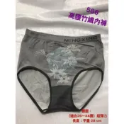 (店+)“明星“ 超強彈力 機能 高腰 無縫 刻花 3D 立體 提臀 束褲 流行內褲 三角褲 平口褲