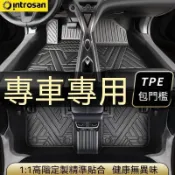 包門檻 TPE 三菱 腳踏墊 Outlander Fortis Lancer 專車專用 防污防滑易清洗 5A10