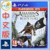 ●秋葉電玩● PS4 刺客教條4 黑旗 Assassin’s Creed 中英版
