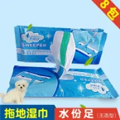 協貿國際日用品生活7館 千朵云拖地濕巾加厚一次性除塵紙擦地板濕巾紙 可搭配swiffer拖把