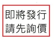 舊制度與大革命 . 9787100014410