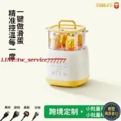 【鼎豐】定製煮蛋器小型  一 食煮 蛋神器智慧蒸蛋器全自動斷電家用