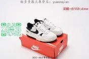 【可開統編】色【款】耐吉 Nike Gamma Force 厚底 機能結構風百搭運動板款 FQ8877-1