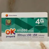 [GREEN KING]  現貨特價！台灣大哥大4G OK599 預付卡 儲值卡網路卡 上網卡 面額599 30天吃到飽