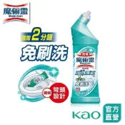 【魔術靈】殺菌瞬潔馬桶清潔劑 500ml (兩款任選)│花王旗艦館