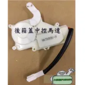 【好物推薦】 ESCAPE / TRIBUTE 後廂蓋中控馬達 / 後行李箱六角鎖車門中控鎖馬達 /