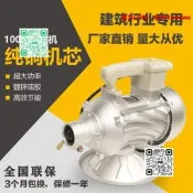 【超值優惠】沃馬ZN-50三相380V混凝s土插入式1.1KW振動器單相220V震動馬達電
