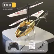 直升機 直升飛機耐摔帶燈光3.5通室內飛行器直升飛機可