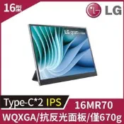【PChome 24h購物】LG 16MR70 gram+view可攜式螢幕(16型/2560x1600/16:10/IPS/Type-C)