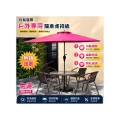 (店+)全網熱銷[免運]戶外桌椅帶傘組閤 庭院露天花園桌椅三件套傢用室外休閒陽臺小桌椅戶外桌椅燒烤桌 露營桌 可折疊帶傘桌椅
