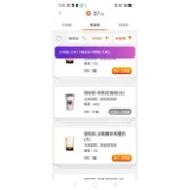 7-11 大濃美 大拿鐵 黑糖珍珠 濃萃美式 大美式 中拿鐵 大拿 中拿 大濃萃 咖啡 特大美 厚乳拿鐵 卡布奇諾
