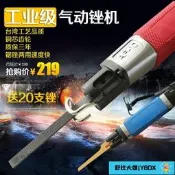 【滿350出貨】超音波氣銼AF5A氣動打磨機銼刀兩用往復研磨修邊鋸磨具拋光金屬木