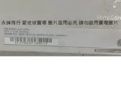 二手市面稀少SONY 新力PS4主機CUH-1107A 500G(上電有反應但功能未測狀況如圖當收藏/裝飾品