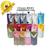 💈六星沙龍💈Shiseido 資生堂 新水質感燙劑 極綻光Q系列 Ⅱ直髮燙 Q溫塑燙 燙前護髮 燙髮 受損 公司貨