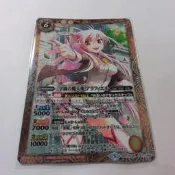 娜萊 戰魂 BS BSC33-047 ［学園の熾天使］アラフィエル R