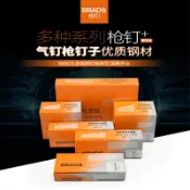 銀聯網日用品生活館 電動釘槍F30T50排釘直釘K425碼釘st38水泥鋼釘 1013J氣動釘槍釘子