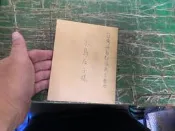 CD 片況佳 海角七號 電影原聲帶 CD 專輯 F83盒