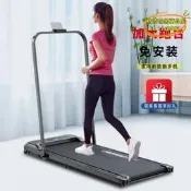 【台灣現貨】平板跑步機家用小型室內健身房用靜音可摺疊家庭電動爬坡走步緹