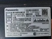 國際 TH-55FX600W-H