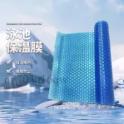 可開發票統編📝游泳池專用保溫膜 嬰兒浴池游泳館塑料膠膜 蓋布 恆溫防水氣泡覆蓋膜泳池防塵防水蓋布 保溫蓋布