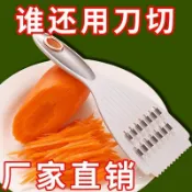📣免運🔥臺灣出貨🔥飯店專用土豆絲擦子胡蘿蔔絲黃瓜切菜器家用擦菜器切絲器包餃子器