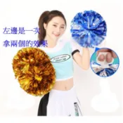 電子發票 尾牙表演 跳舞表演 活動彩球 雙色立體彩球 啦啦隊彩球 造勢彩球 加油彩球 表演彩球 蓉媽現貨在台灣