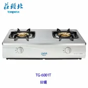 KW廚房世界 【貨到付款/免運】高雄 莊頭北 TG-6001T 瓦斯爐 傳統台爐 不含基本安裝【APP滿額下單10%點數(單一帳號最高1000點)】9/30止