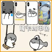 薩卡班甲魚 適用iPhone 三星 VIVO 華為 OPPO 紅米 HTC SONY 小米 Realme 華碩 LG