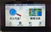 【山田雜貨店】Garmin DriveAssist™ 51主動安全導航機