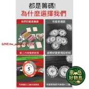 德州撲克籌碼 麻將籌碼 遊戲幣 數字籌碼 陶土質感 代幣 棋牌室專用