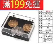 PS透明塑膠盒子包裝盒徽章盒禮品盒收納盒小號展示品標本盒有帶蓋H05A