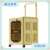 【汪喵奇季】⭐台灣出貨⭐全景視窗防壓防撞寵物航空箱｜360°萬向輪穩定推車｜貓咪狗狗戶外外出透氣大空間拉桿箱🔥热销🔥