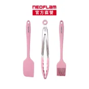 NEOFLAM矽銀烘焙調理三件組-粉紅色-台灣原廠公司貨