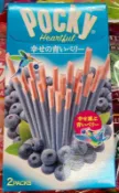 Pocky可可藍莓風味