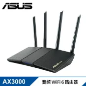SANJING三井3C 【ASUS 華碩】RT-AX3000S AX3000 雙頻 WiFi 6 可延伸路由器【三井3C】
