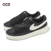 Nike 休閒鞋 Blazer Phantom Low 男鞋 黑 米白 低筒 緩衝 厚底 復古 板鞋 HF3119-001