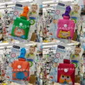 【寶寶的香火袋】Lucky Baby平安福袋 香火袋 ✪準媽媽婦嬰用品✪