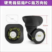 銀座GNZA拉桿箱行李箱HL-022小萬向輪輪子滑輪旅行箱腳輪軲轆282