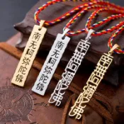 🌟在台出貨🌟結緣鈦鋼南無阿彌陀佛吊墜六字真言掛件平安符吊牌情侶項鍊護身符 平安符 香火袋 無事牌 護身符 招財 保平