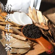 偉誠蔘藥行—粉光牛蒡茶10入 養生茶包 隨身茶包 茶包