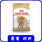 ROYAL CANIN 法國皇家 PRP30《貴賓 成犬》飼料 (1.5,3,7.5) kg