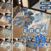 蒙麗百貨 免運 可開發票 公司貨【入戶防滑吸水地墊】門口地墊 廚房地墊 玄關地墊 進門地墊 入戶地墊 硅藻泥速乾地墊 刮沙地墊 軟式珪藻土地墊工廠直銷 售後保障 全館折扣 店長新品推薦 6m92311