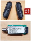 SAMPO 聲寶 EM-32FB600 多款 視訊盒 MT-600 喇叭 拆機良品 0